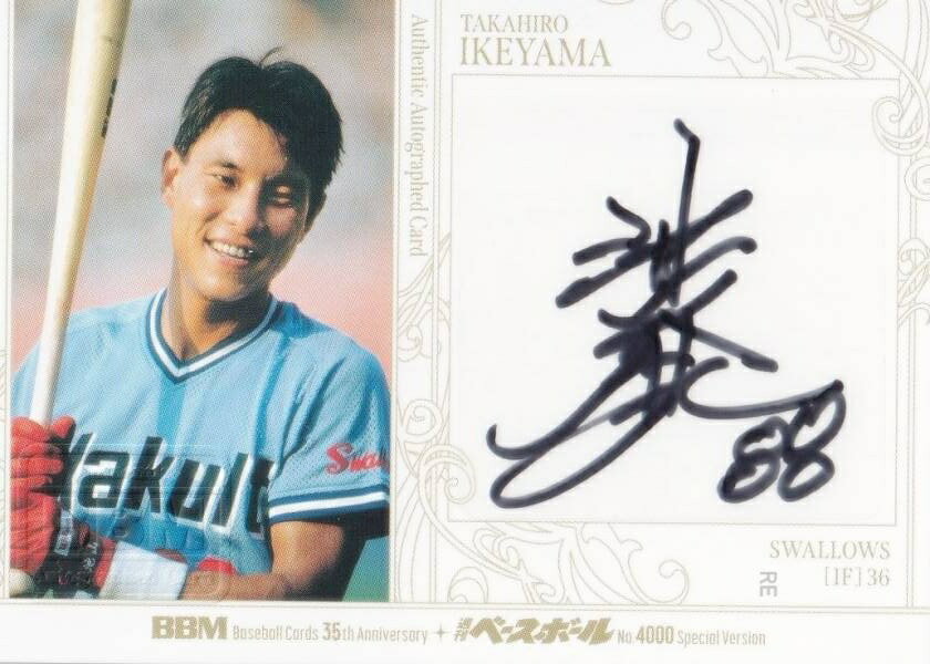 楽天市場】スペシャルインサートカードの通販