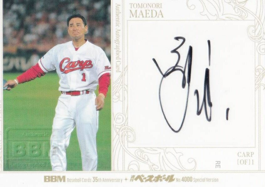 楽天市場】スペシャルインサートカードの通販