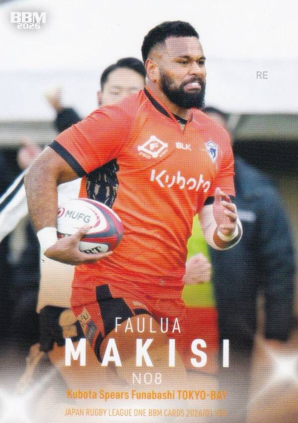 BBM 未開封　ラグビーカード② 楽天市場】bbm ラグビーの通販