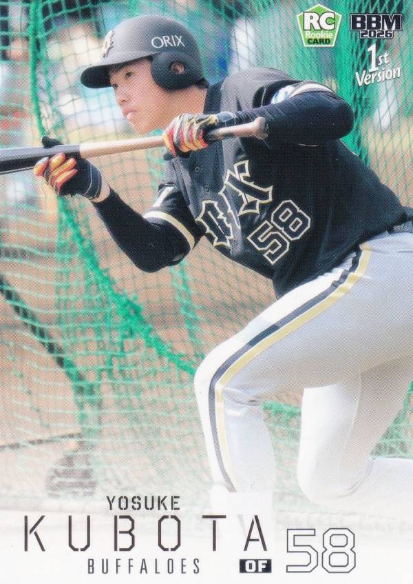 楽天市場】オリックス トレカの通販