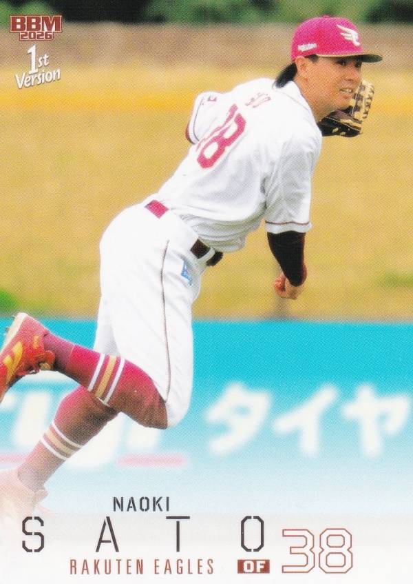 楽天市場】rakuteneaglesの通販