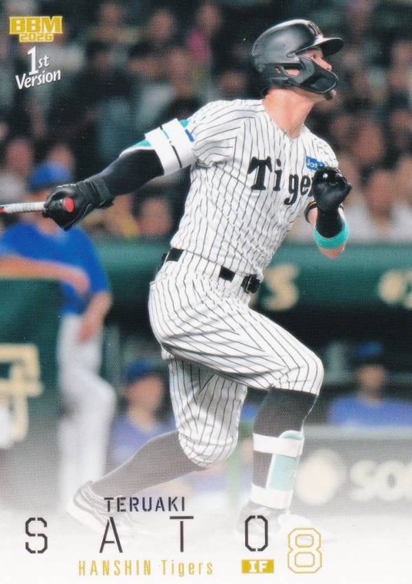 「11枚セット」【佐藤輝明】ホームランカード 阪神タイガース 佐藤輝明 100本塁打記念カード - メルカリ