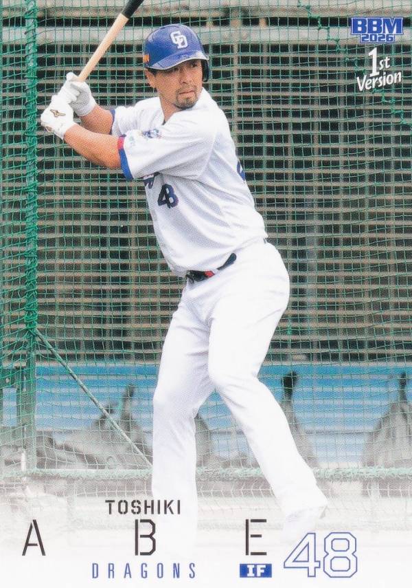 楽天市場】阿部寿樹の通販