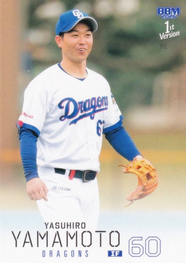 楽天市場】山本泰寛の通販