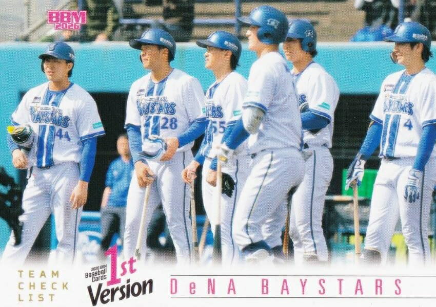 Rakuten - BBM ベースボールカード 332 横浜DeNAベイスターズ (レギュラーカード/チェックリスト) 2026 1stバージョン