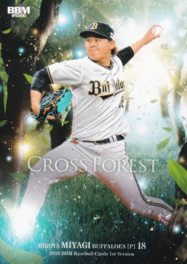Rakuten - BBM ベースボールカード CF07 宮城大弥 オリックス・バファローズ (レギュラーカード/CROSS FOREST) 2026 1stバージョン