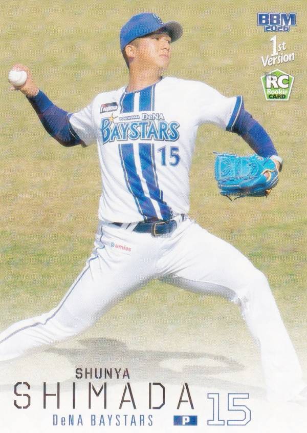 Rakuten - 【キラカードパラレル】BBM ベースボールカード 213 島田舜也(ROOKIE) 横浜DeNAベイスターズ (レギュラーカード) 2026 1stバージョン