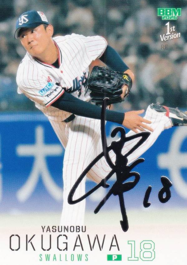 楽天市場】ヤクルトスワローズ サインの通販