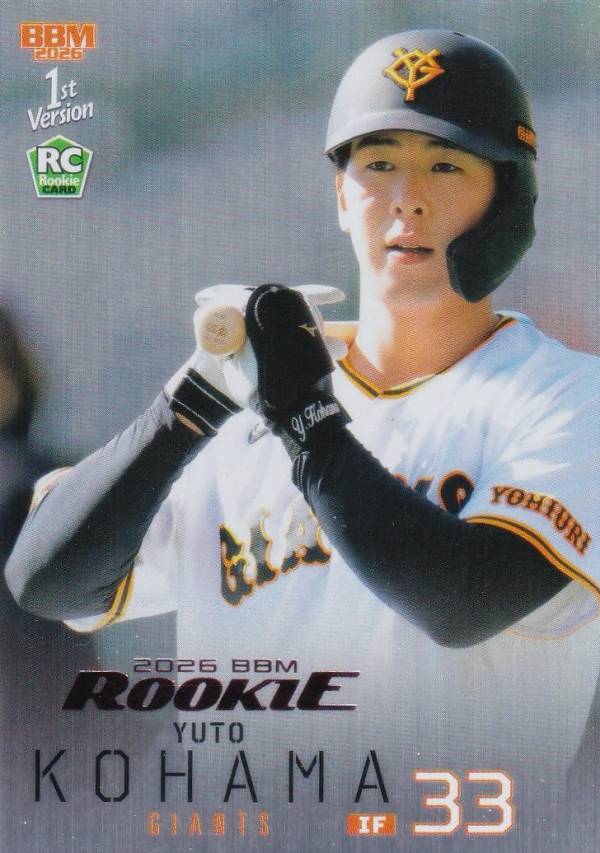 Rakuten - 【ピンク箔版 52/75】BBM ベースボールカード 242 小濱佑斗(ROOKIE) 読売ジャイアンツ (レギュラーカード) 2026 1stバージョン