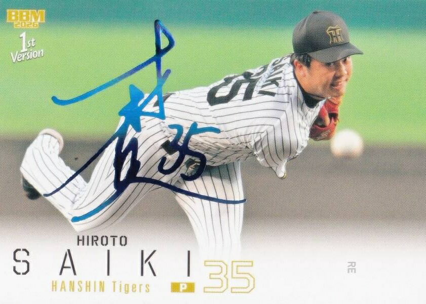 楽天市場】阪神タイガース サインの通販