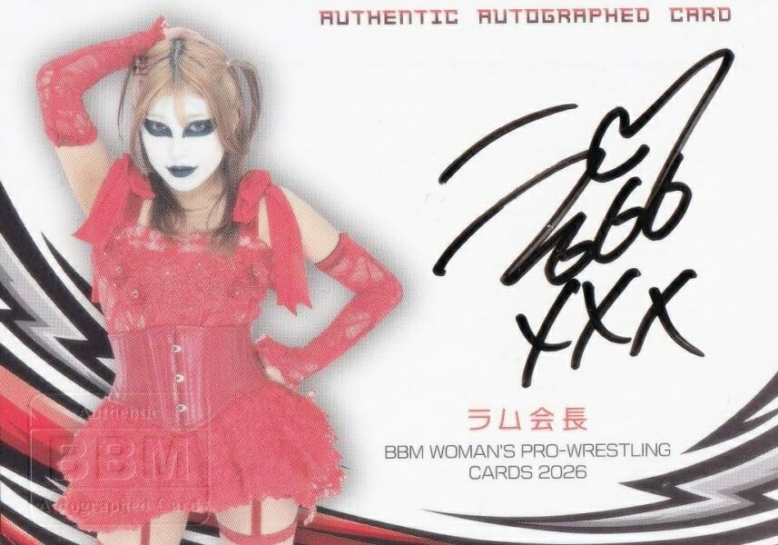 楽天市場】プリズムコネクト 直筆サインカード（ホビー）の通販