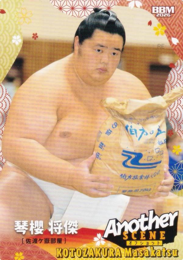 Collectible Card Game - BBM 2026 大相撲カード 73 琴櫻 将傑 (レギュラーカード/Another Scene オフショット) 「郷」-SATO-