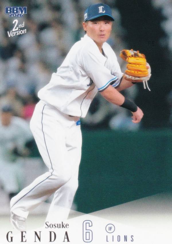 楽天市場】源田壮亮 カードの通販