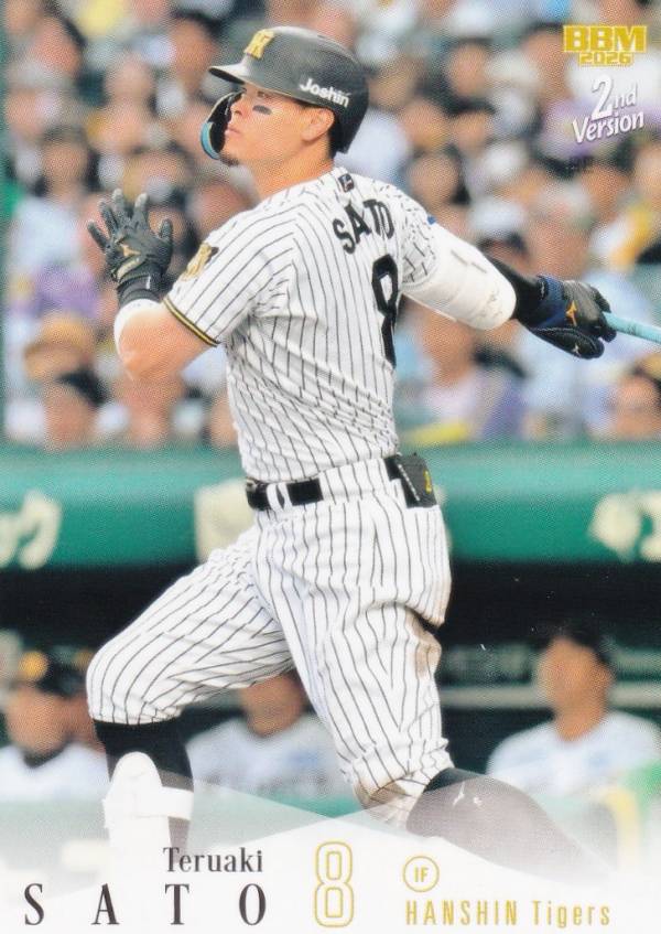 楽天市場】阪神タイガース 佐藤輝明の通販