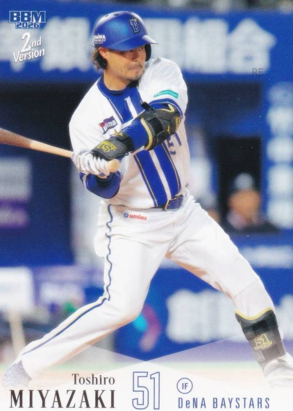 楽天市場】宮崎敏郎の通販