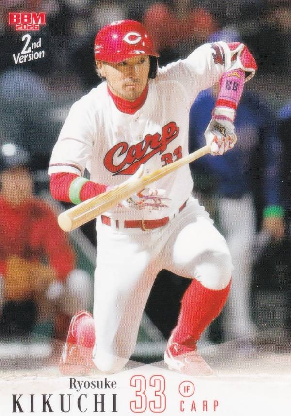 楽天市場】菊池涼介 バットの通販