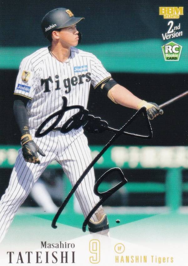 楽天市場】阪神タイガース サインの通販