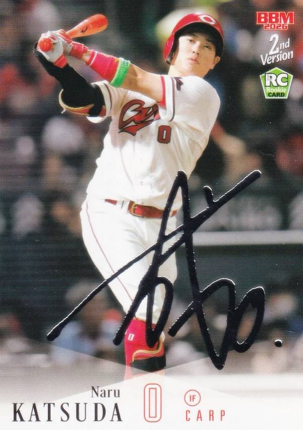 広島東洋カープ 勝田成選手 直筆サイン入りユニフォーム 両面サイン M
