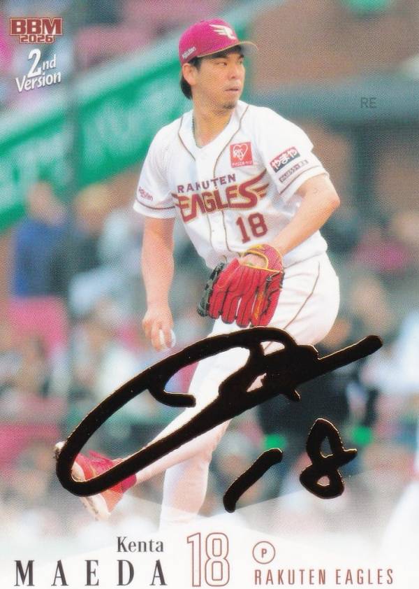 楽天市場】前田健太 カードの通販