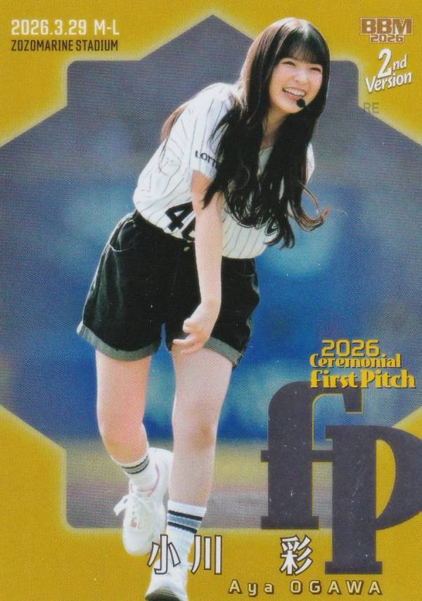 小川彩 59コンプ+バラ5枚 182枚 小川彩 59コンプ+バラ5枚 182枚 小川彩