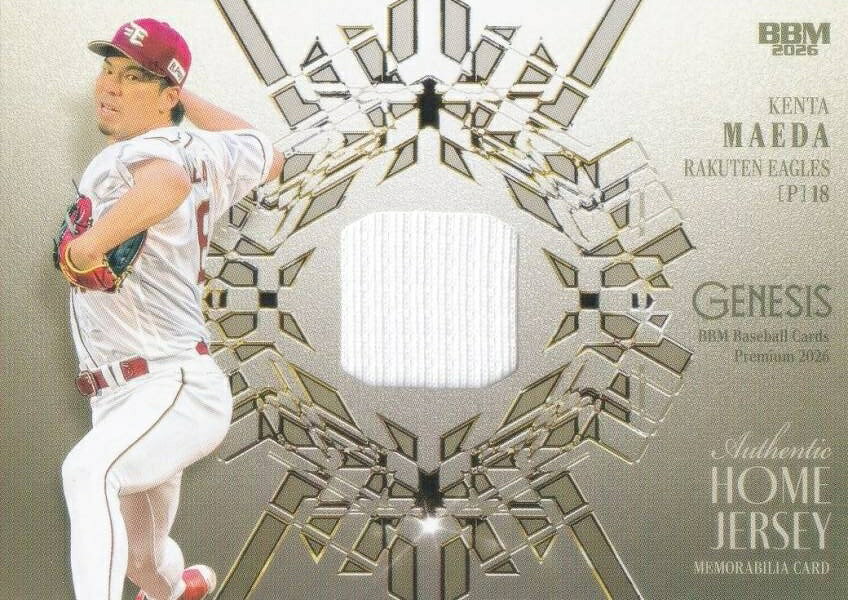 楽天市場】前田健太 カードの通販