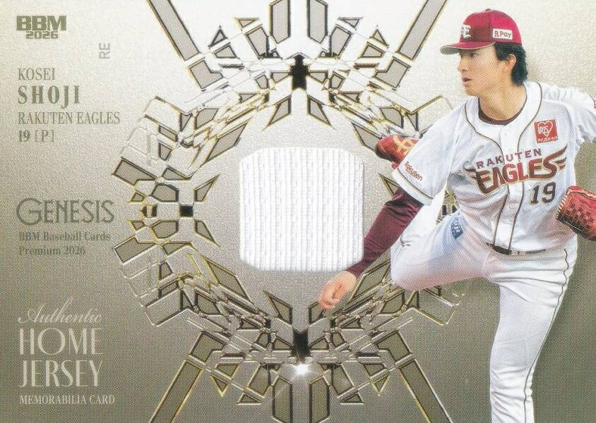 楽天市場】楽天イーグルス ジャージの通販