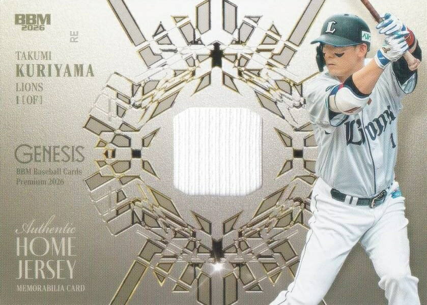楽天市場】楽天イーグルス ジャージの通販