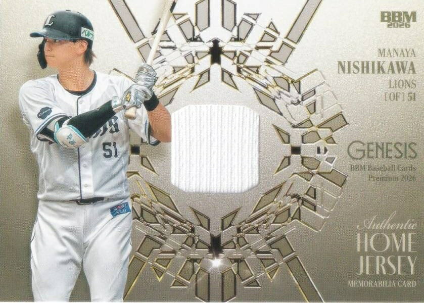 楽天市場】西川愛也の通販