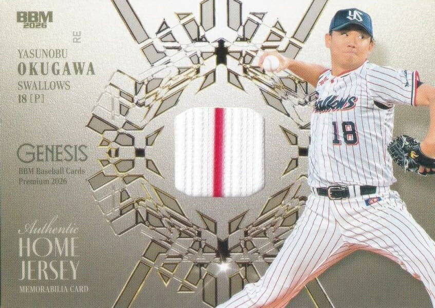 楽天市場】奥川恭伸 サインの通販