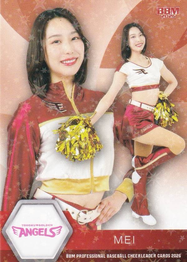 楽天市場】東北ゴールデンエンジェルスの通販