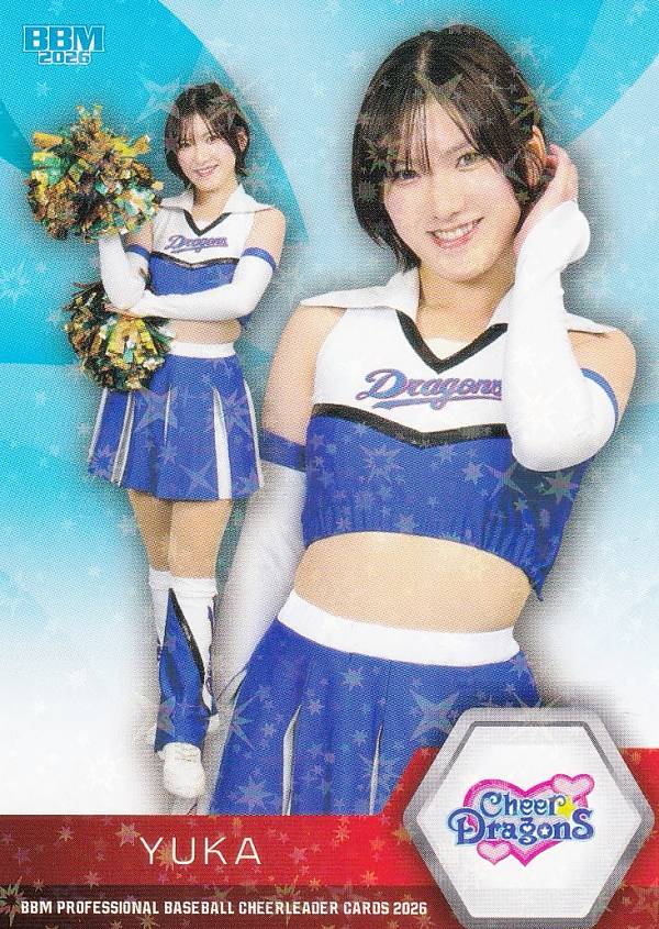 【ホロパラレル】BBM プロ野球チアリーダーカード D15 YUKA (レギュラーカード/チアドラゴンズ2026) 2026 DANCING HEROINE