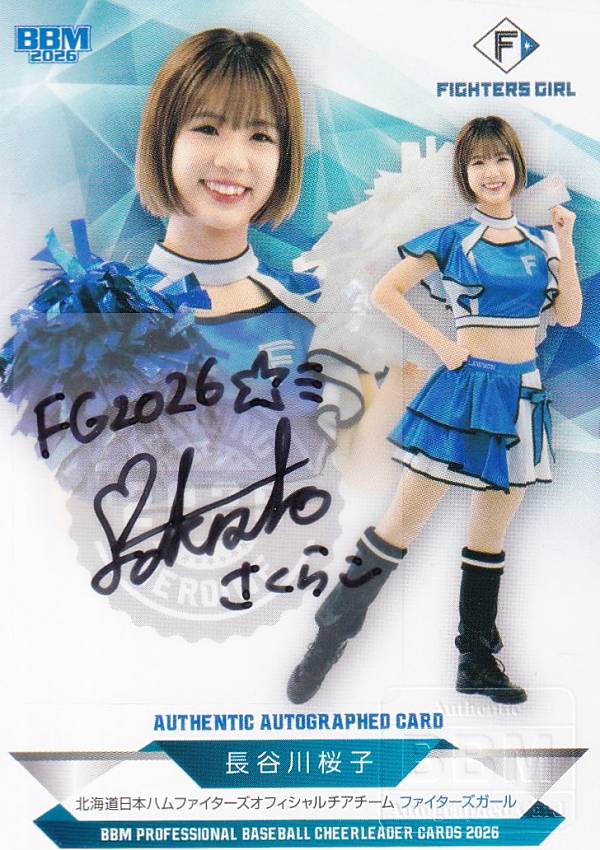 楽天市場】ファイターズガールの通販