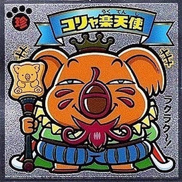 406-ŷ ŷȡ ӥåޥ祳  35