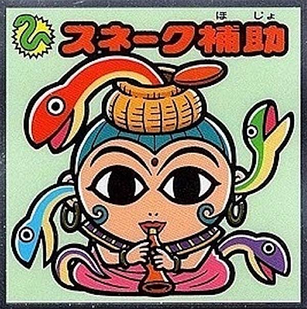 405- ͡ ӥåޥ祳  35