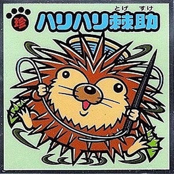 406- ϥϥ ӥåޥ祳  35