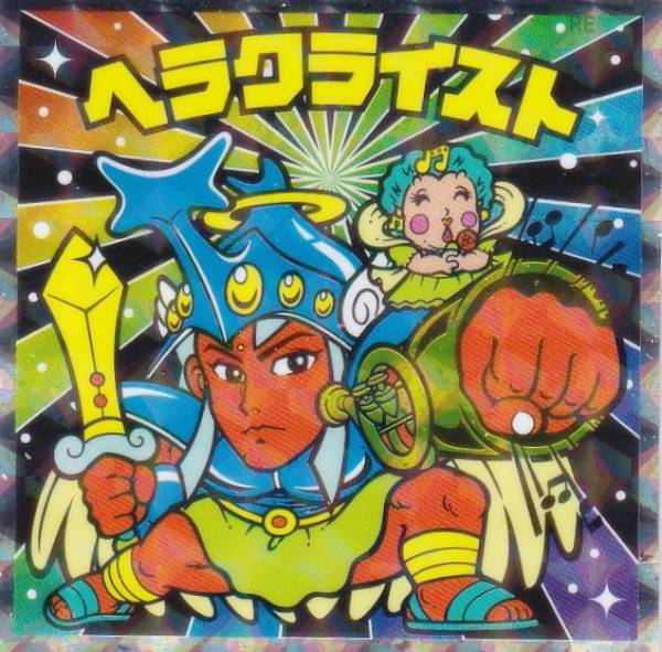 楽天市場】ビックリマンチョコ レアの通販 楽天市場】ビックリマンチョコ レアの通販