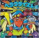 【No.24 へラクライスト】 ビックリマン伝説チョコ 悪魔VS天使 40thスペシャルエディション(3)