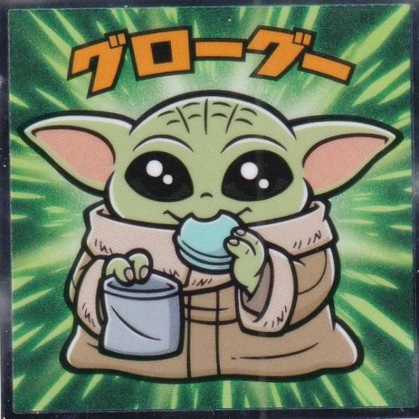 【No.2 グローグー】 スターウォーズ／ビックリマンチョコ マンダロリアン＆グローグー