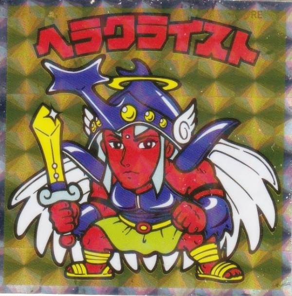 楽天市場】ビックリマン ヘラクライスト（ホビー）の通販