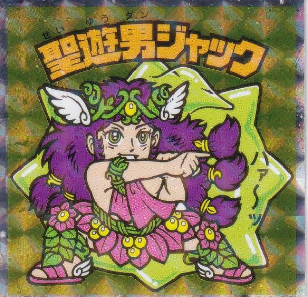 楽天市場】ビックリマンチョコ（その他｜コレクション）：ホビー