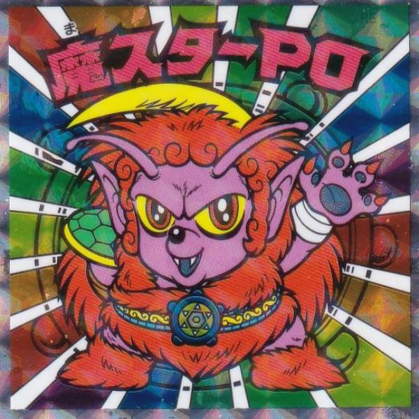 楽天市場】ビックリマンチョコ コラボの通販