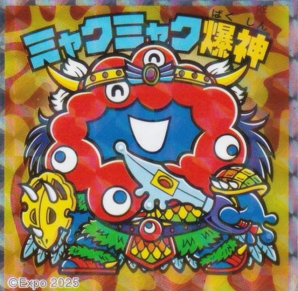 ミャクミャクマンチョコ 6個入り 5セット ミャクミャクマンチョコ6個入の口コミ一覧 | リアルな口コミ