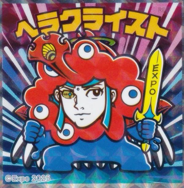 楽天市場】ビックリマン ヘラクライスト（ホビー）の通販