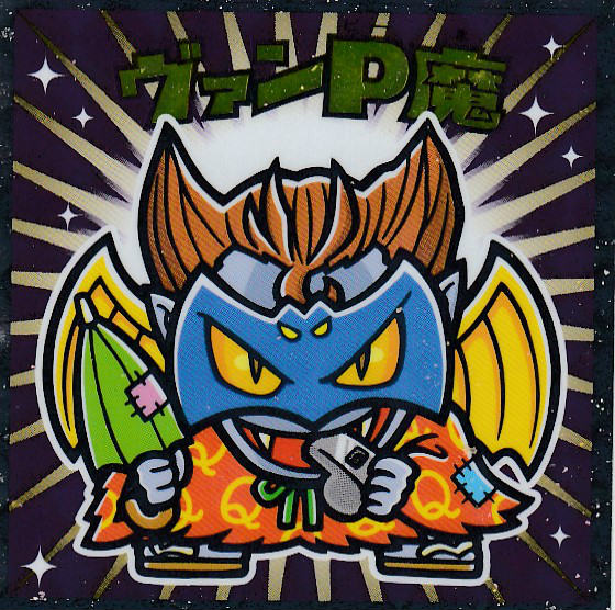 No.15 P ѥɥޥ祳 ӥåޥ