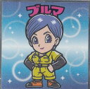 【SH-13 ブルマ】 ビックリマンチョコ ドラゴンボールマンチョコ超 第2弾