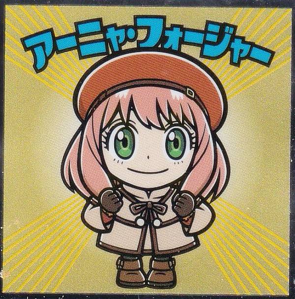 【No.2 アーニャ・フォージャー】 ビックリマンチョコ スパイファミリーマンチョコ