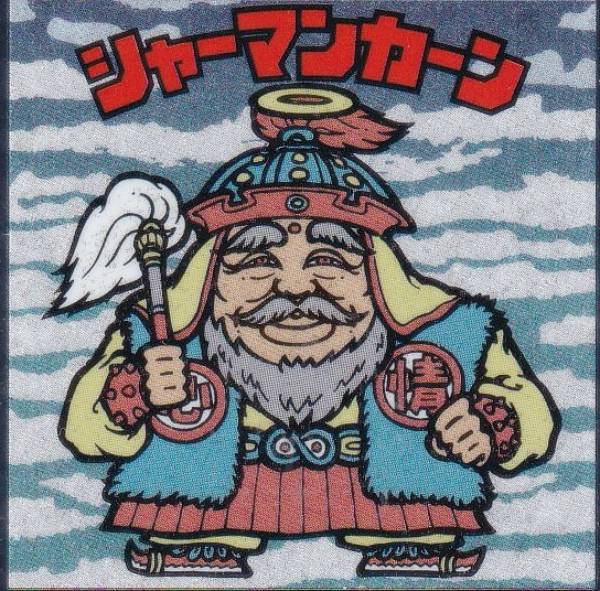 【No.14 シャーマンカーン】 浮世絵 ビックリマンチョコ