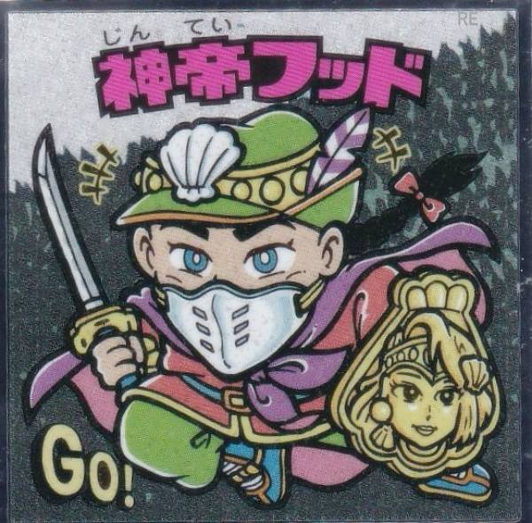 楽天市場】プッチ神父（ホビー）の通販
