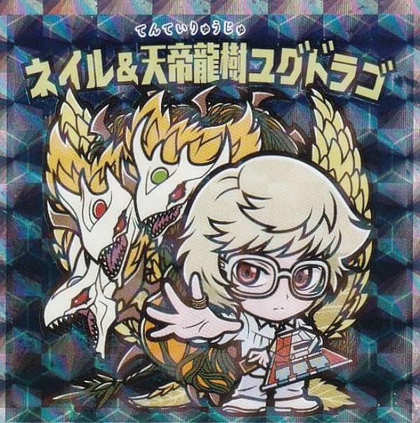 【No.16 ネイル＆天帝龍樹ユグドラコ】 ビックリマンチョコ 遊戯王マンチョコ2