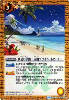 REALiZE�ۥӡ����ȥ쥫2��Ź���㤨��֥Хȥ륹�ԥ�å� BSC31-051 ���Ƥγر� �����ץ饤�١��ȥӡ�����(�����פβ����Ǥ������ʤ�30�ߤˤʤ�ޤ���